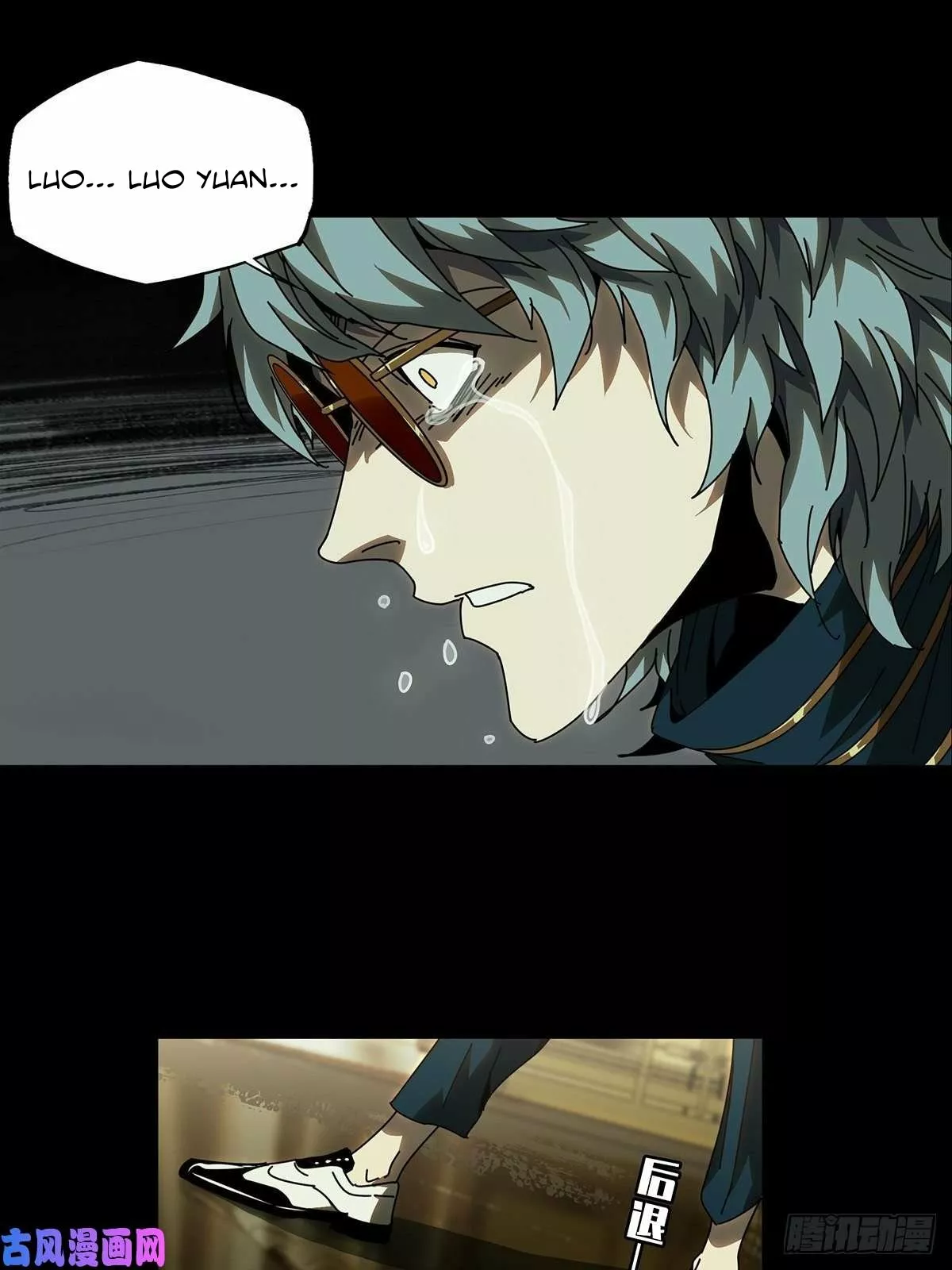 Página 37 del Manga