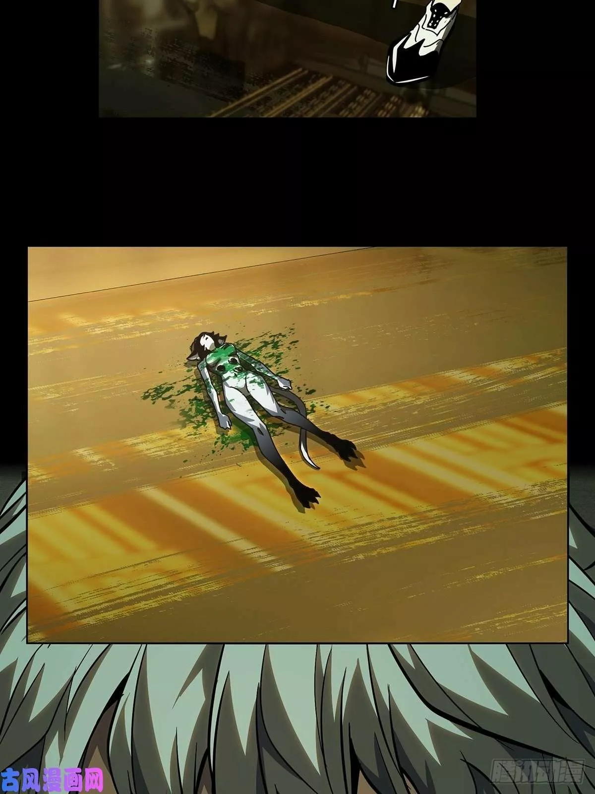 Página 38 del Manga