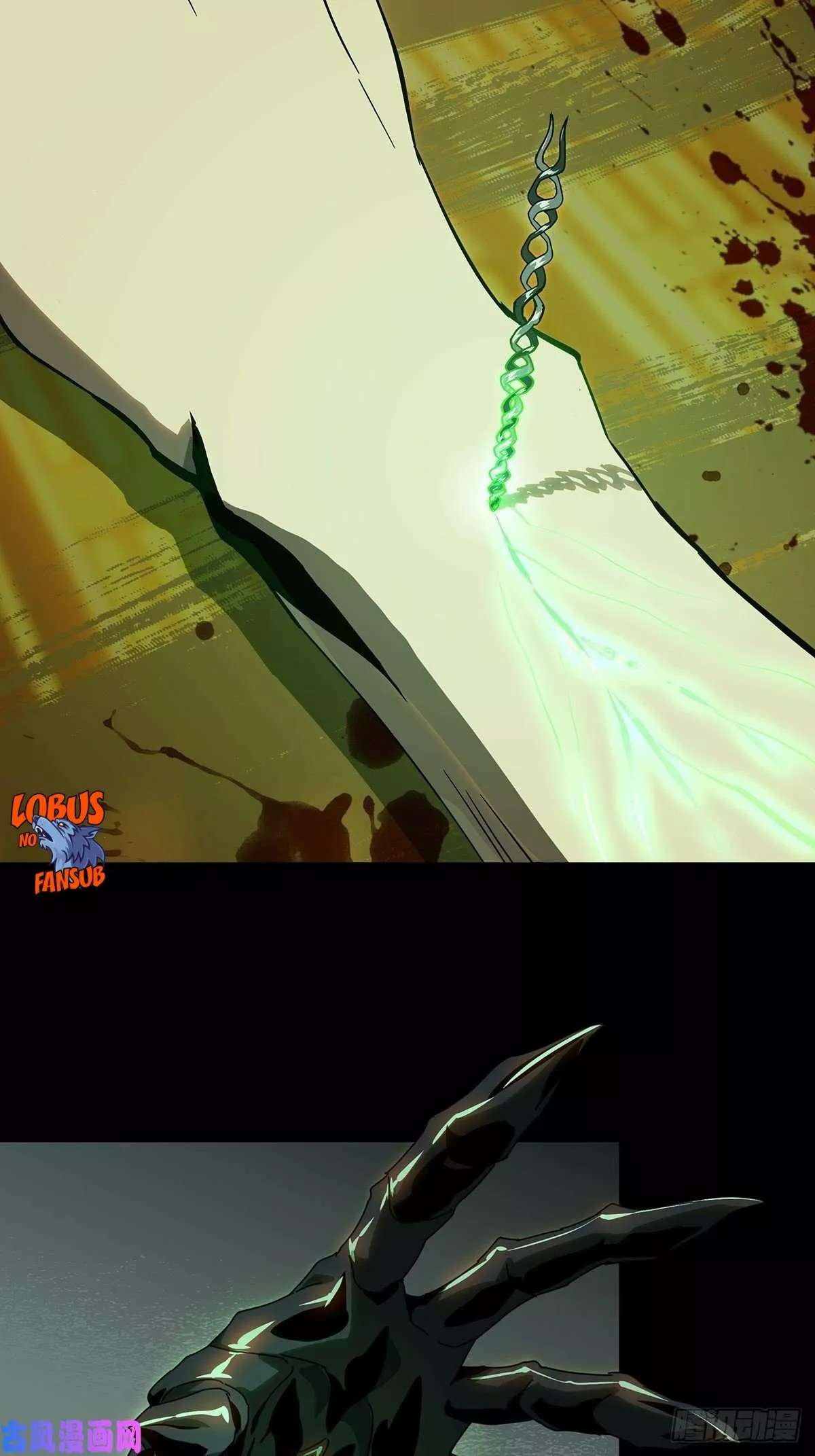 Página 26 del Manga