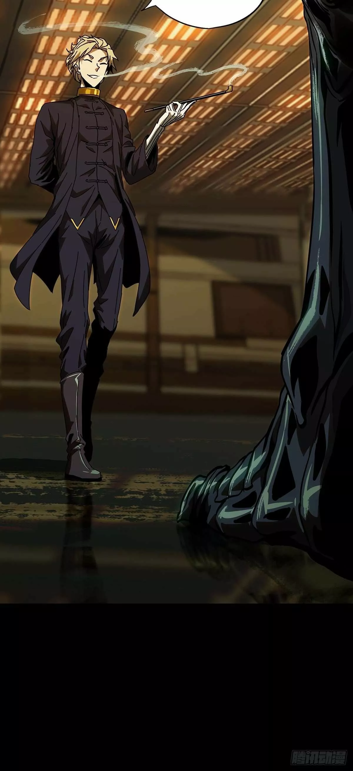 Página 32 del Manga