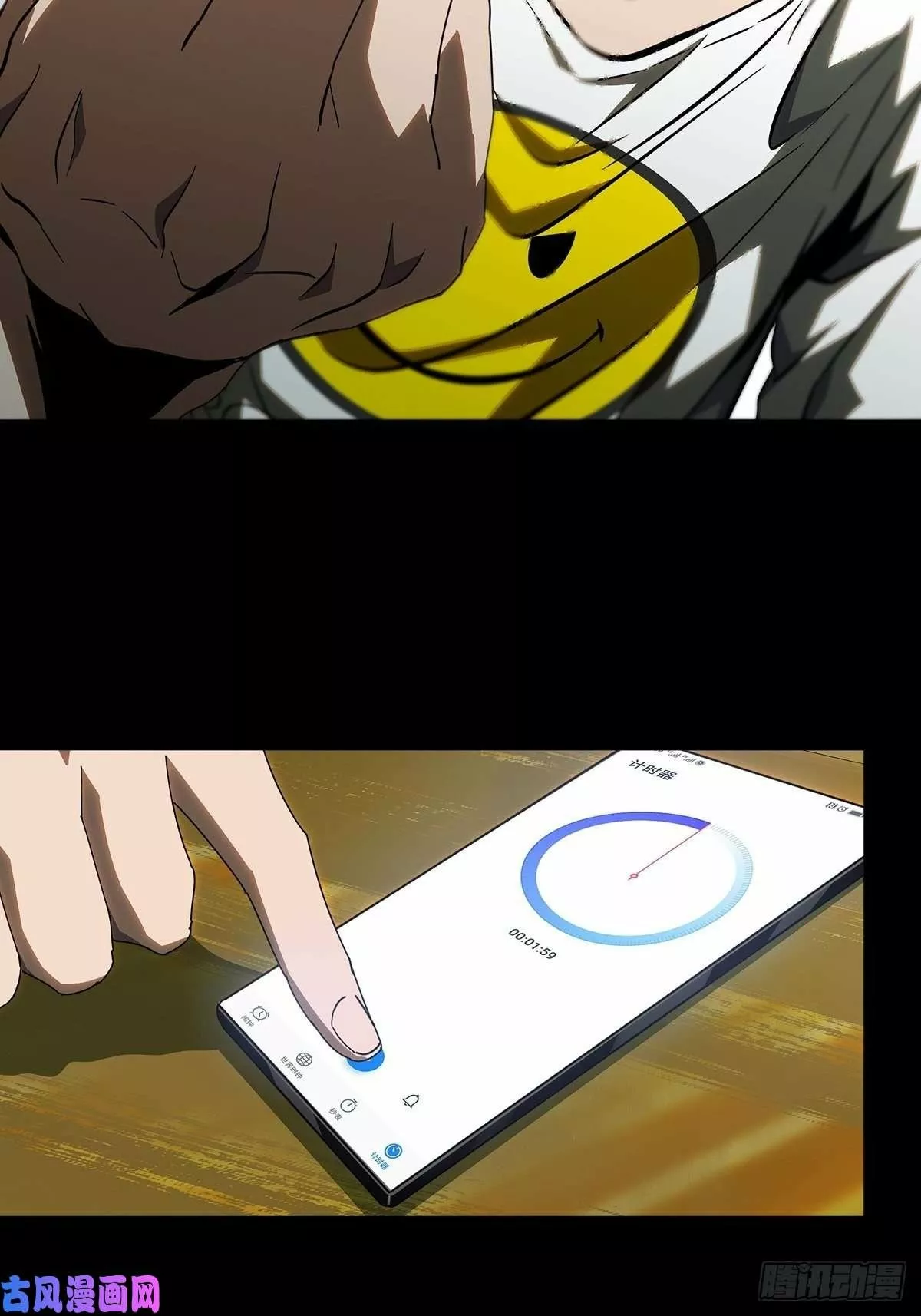 Página 29 del Manga