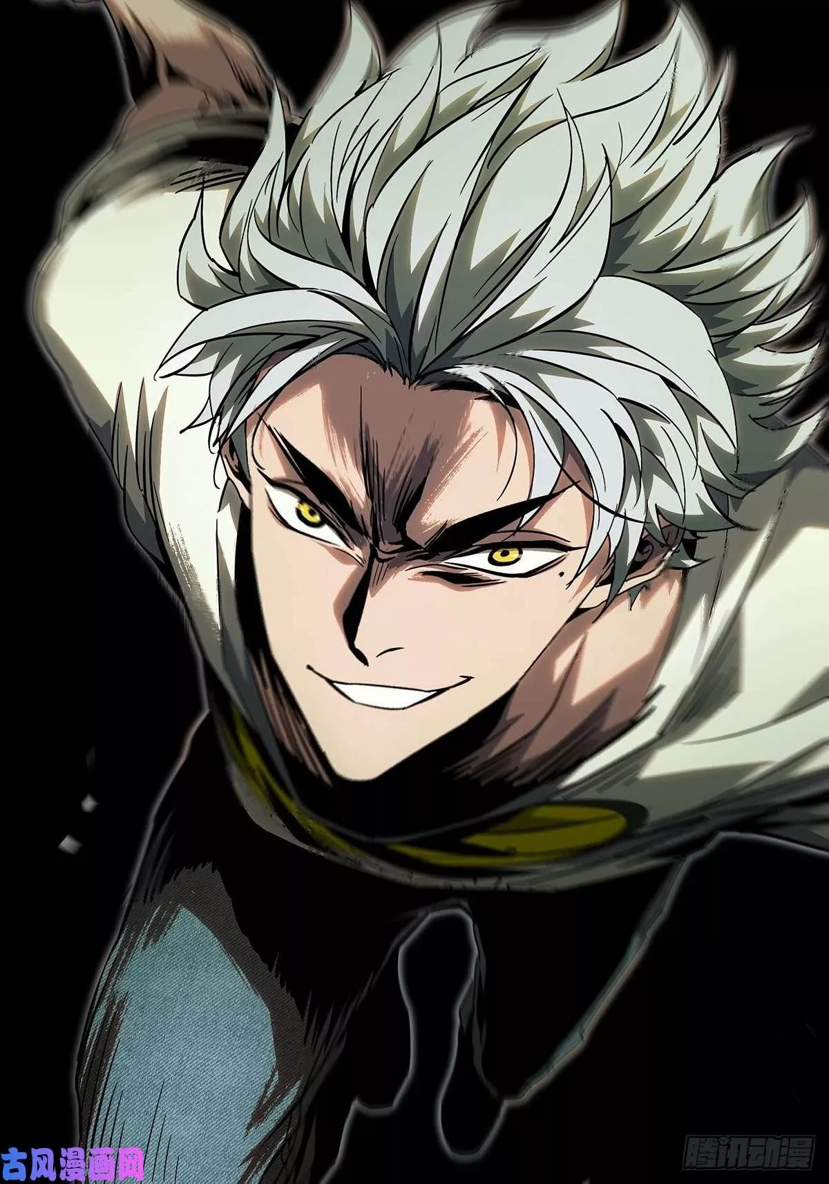 Página 32 del Manga