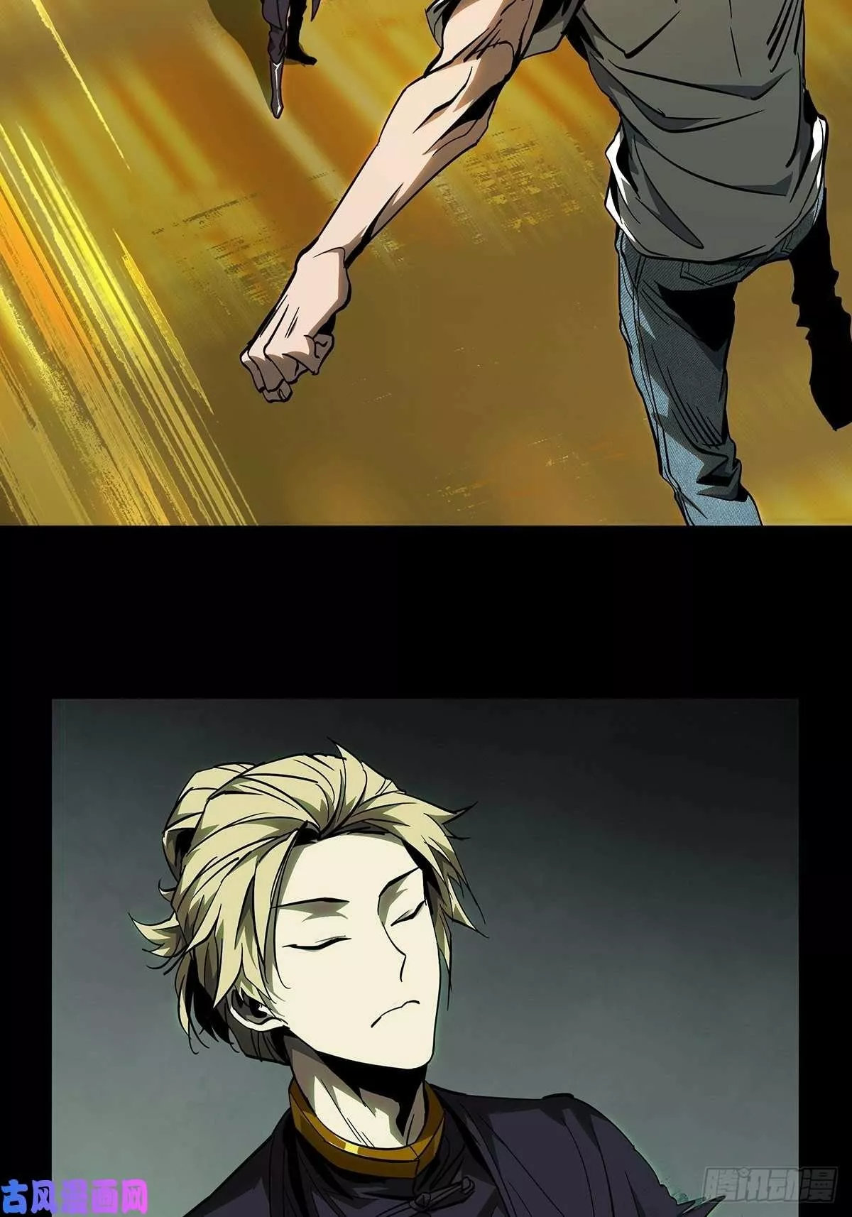 Página 34 del Manga