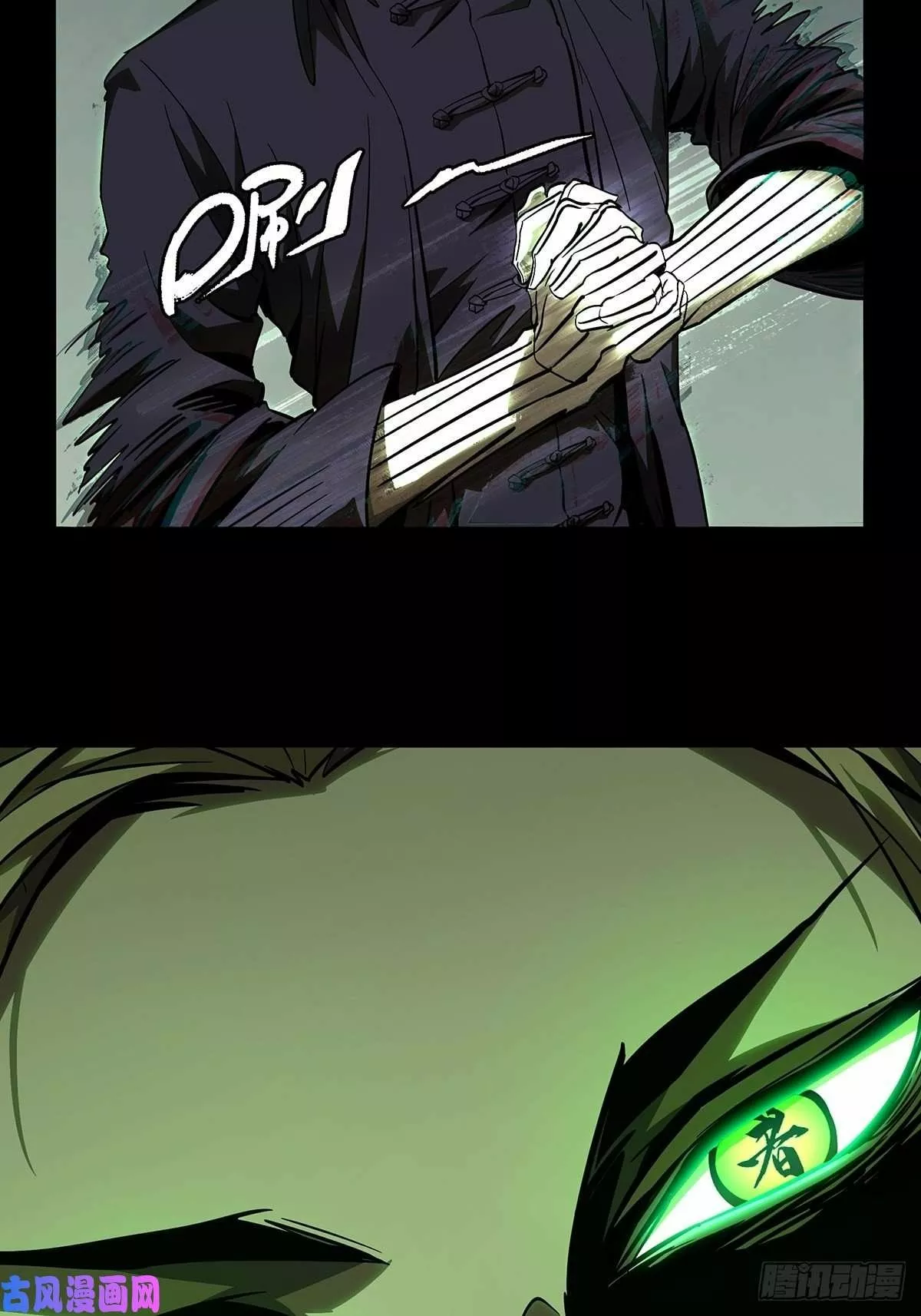 Página 35 del Manga