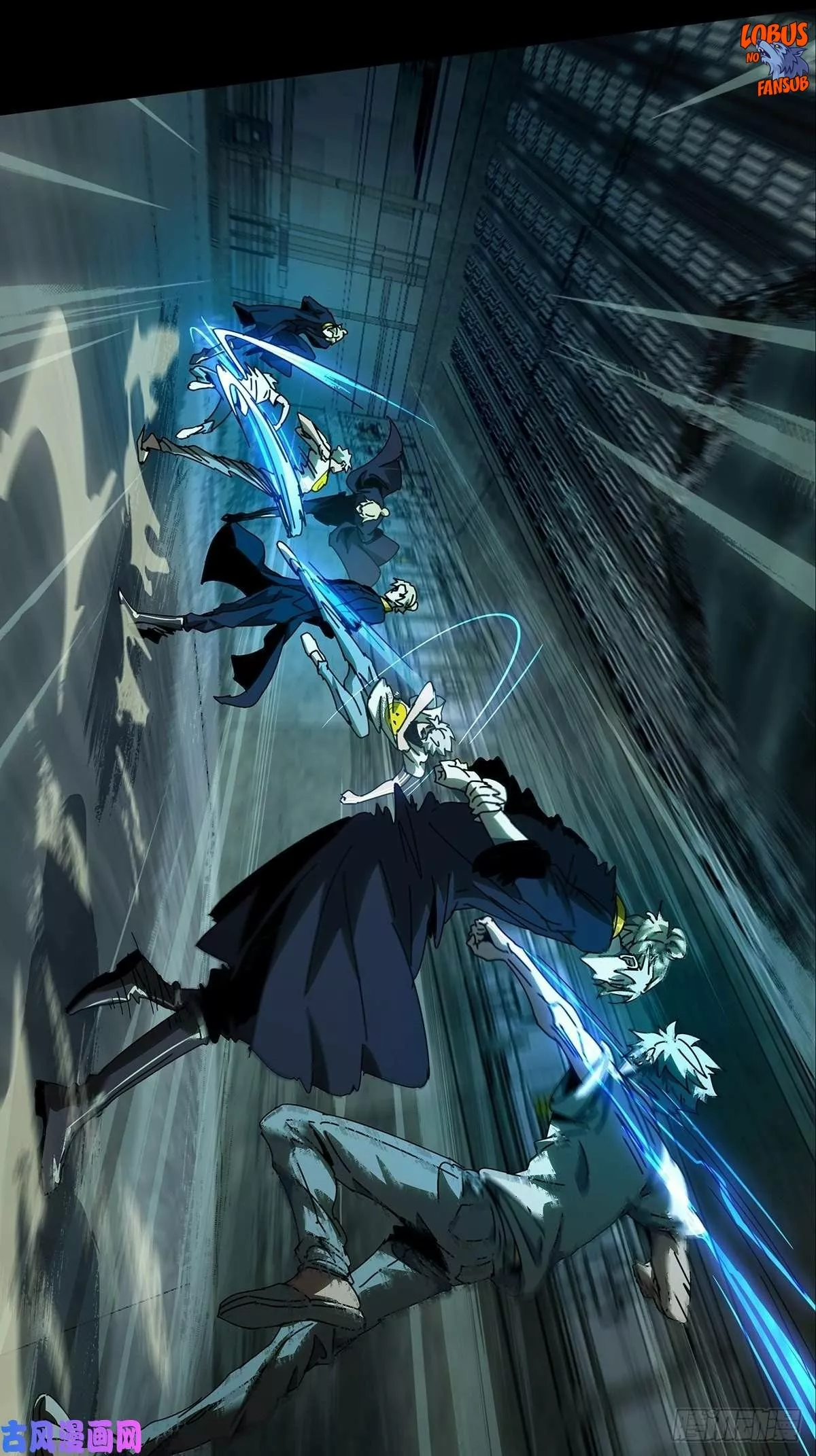 Página 25 del Manga