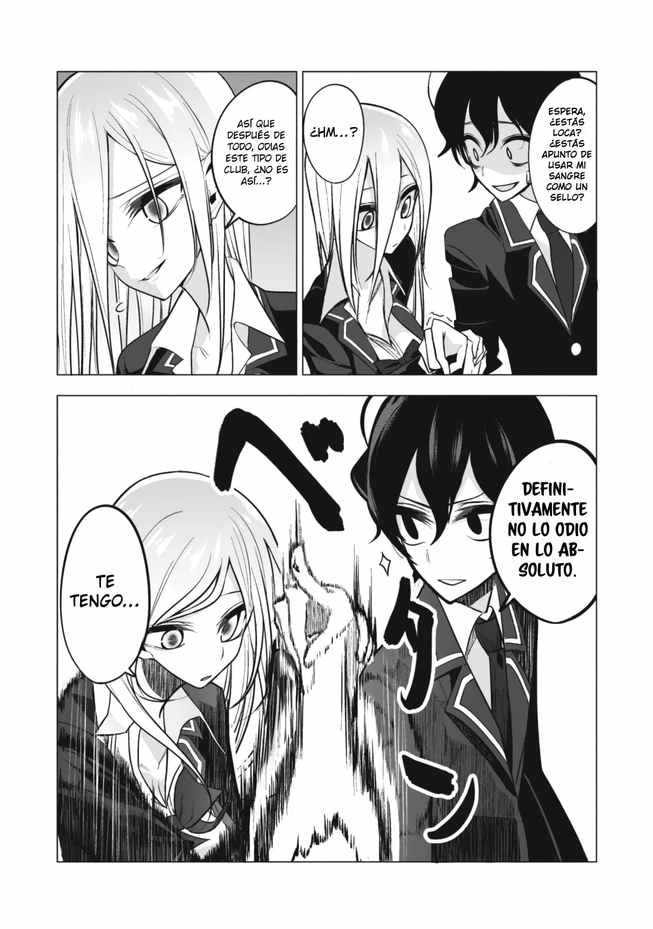 Página 12 del Manga