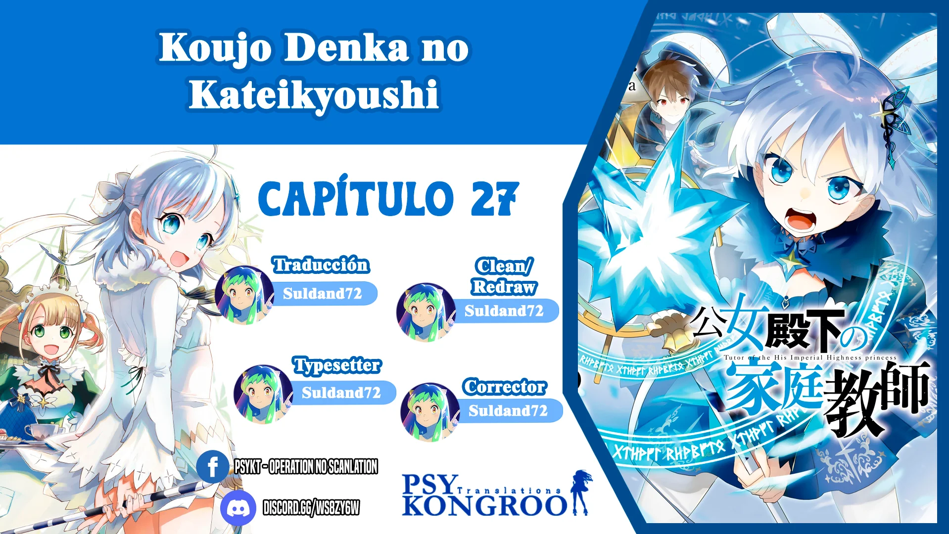 Página 27 del Manga