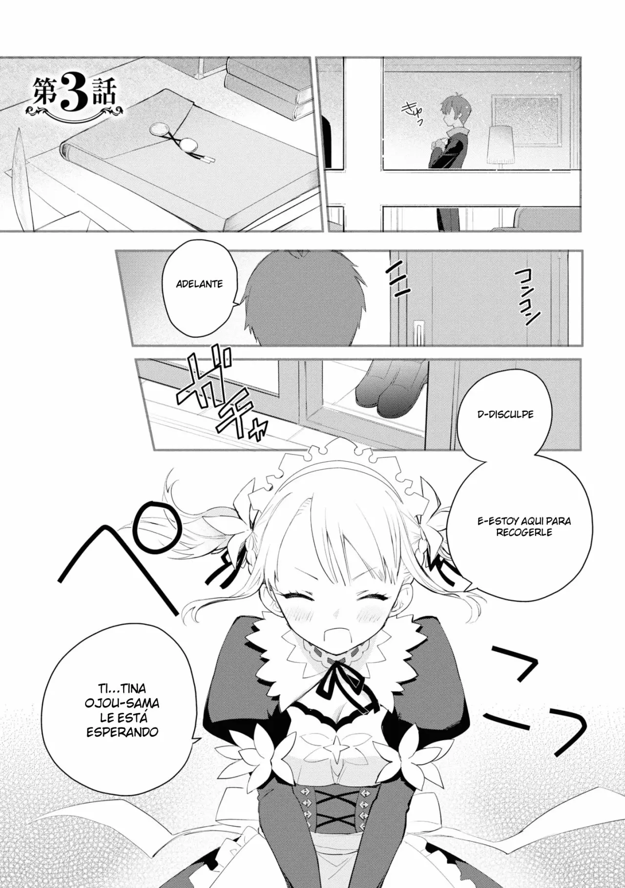 Página 21 del Manga