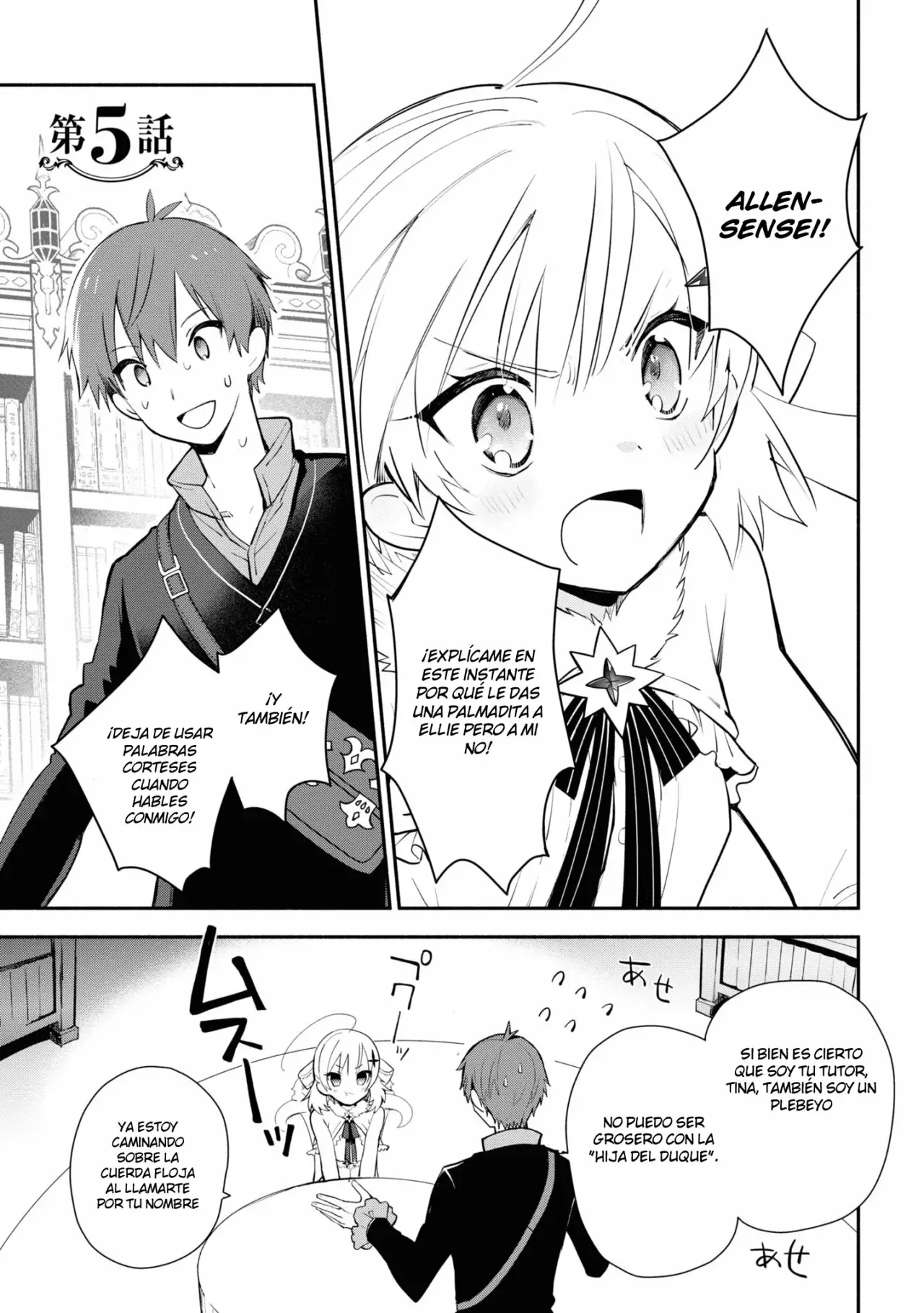 Página 21 del Manga