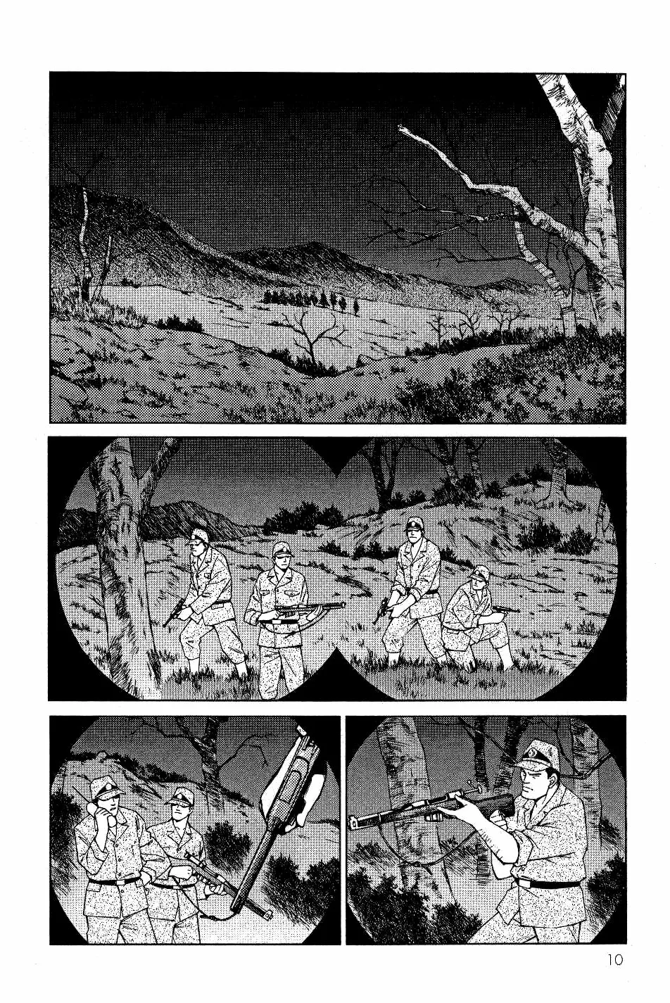 Página 11 del Manga