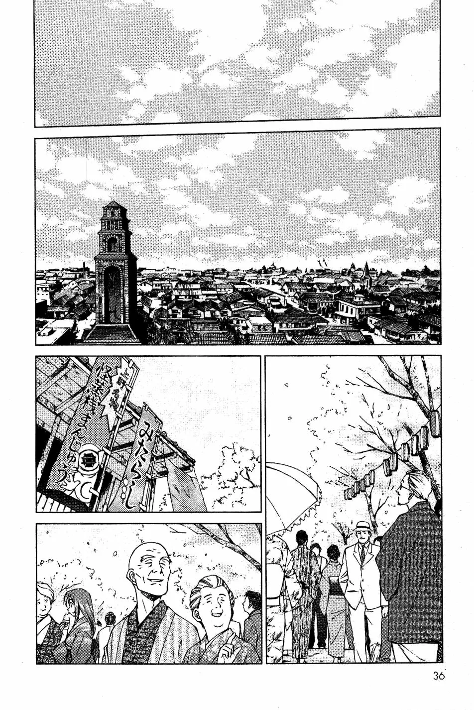 Página 36 del Manga