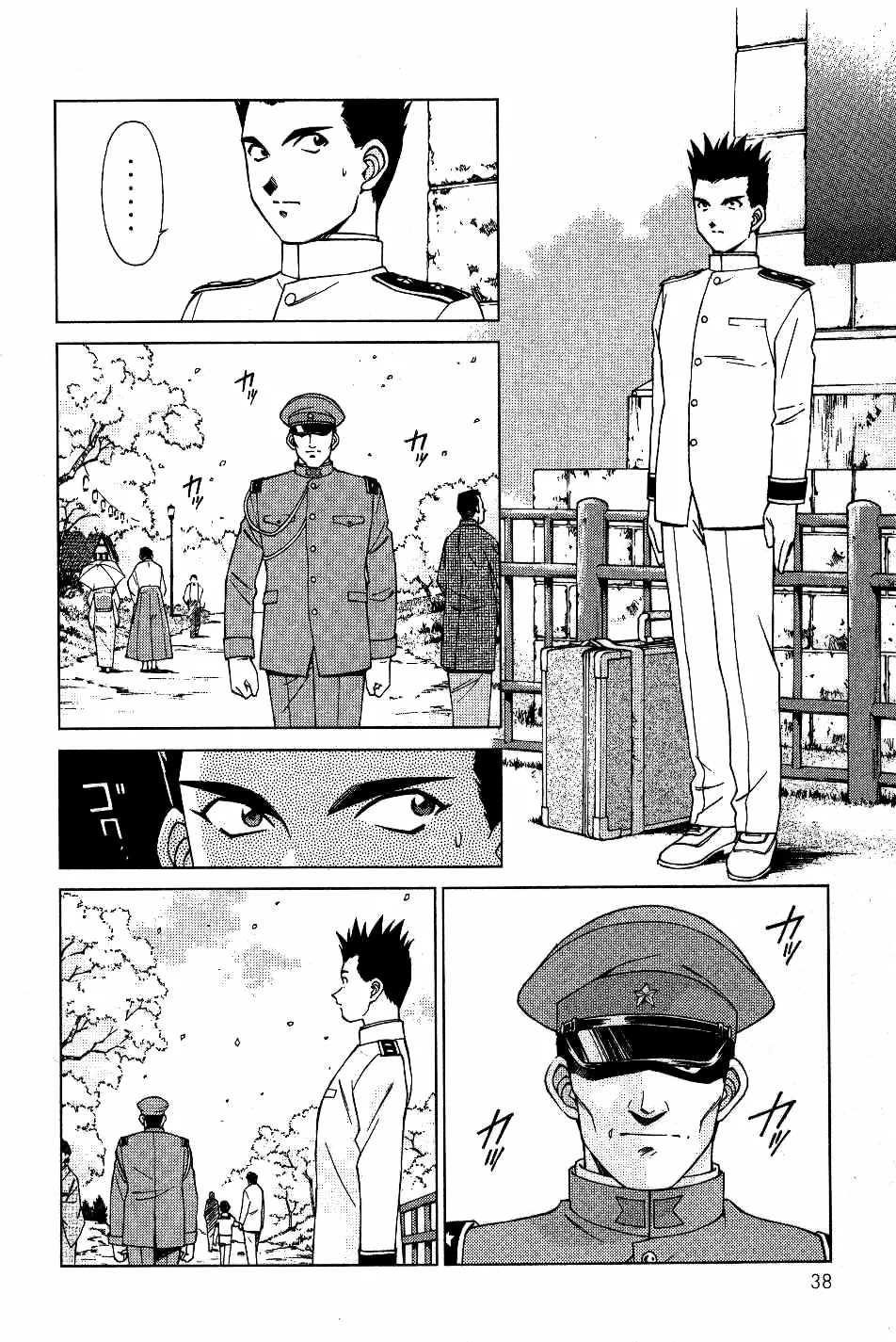 Página 38 del Manga