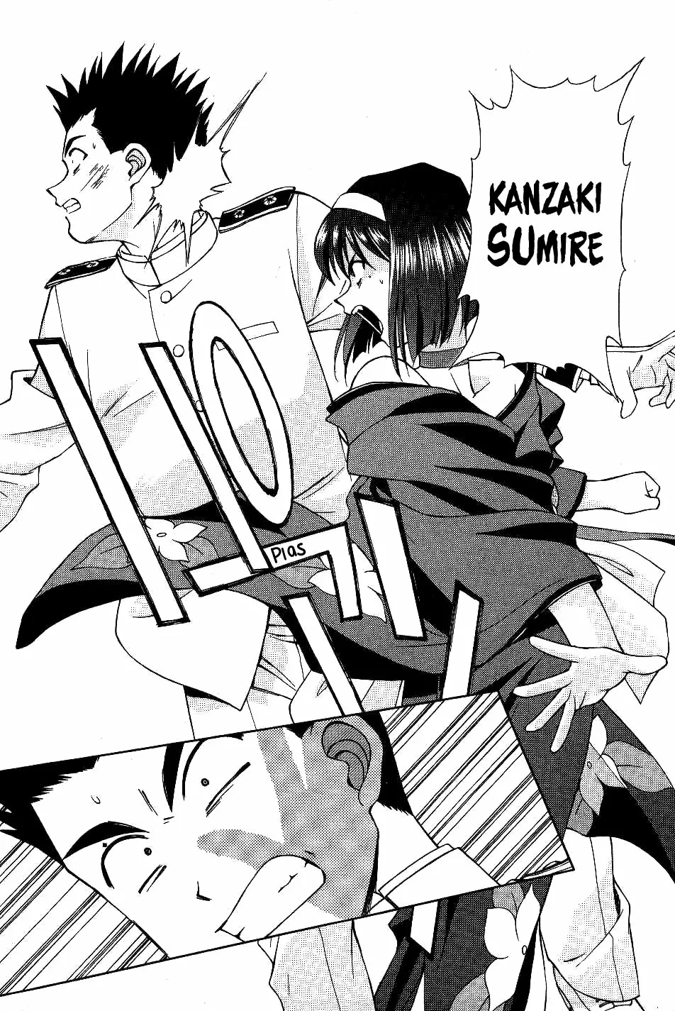 Página 58 del Manga