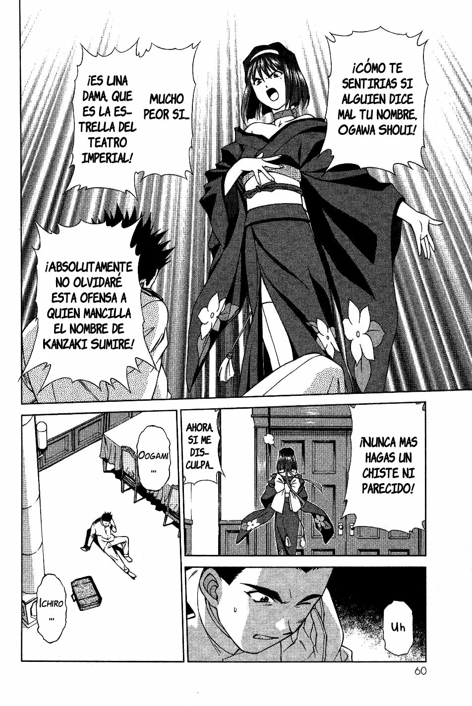 Página 59 del Manga