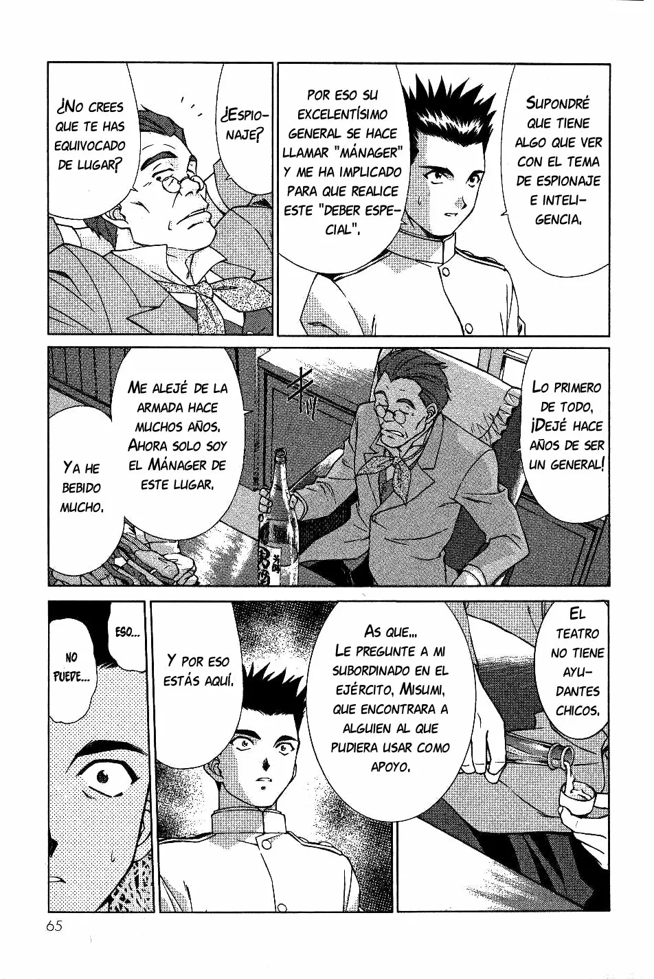 Página 64 del Manga