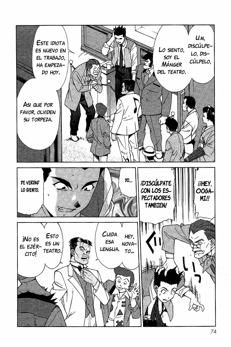 Página 73 del Manga