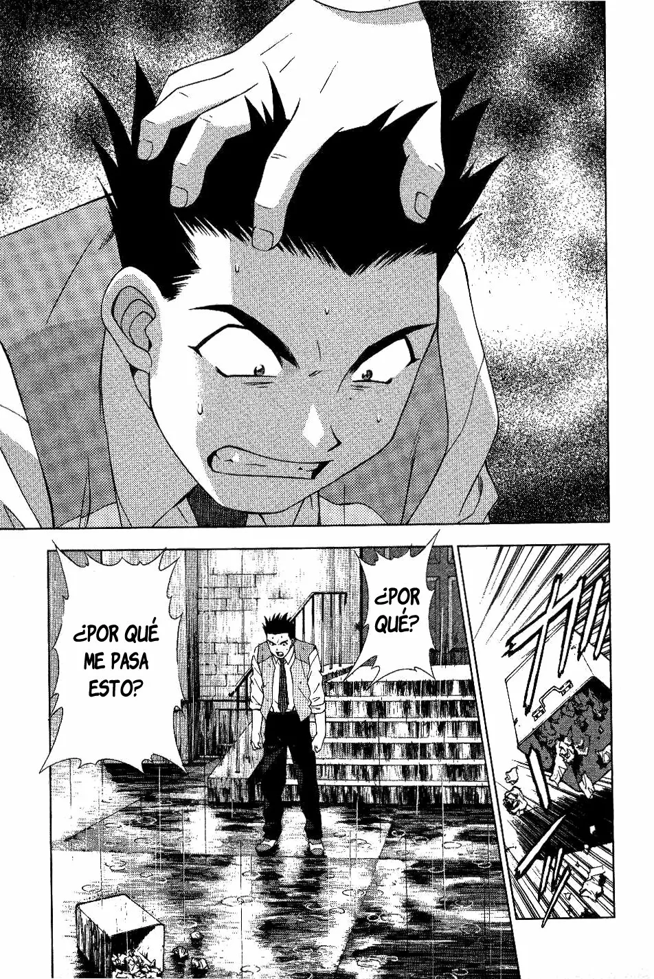 Página 74 del Manga