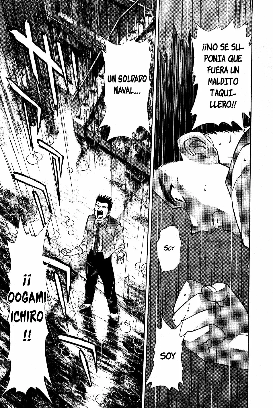 Página 75 del Manga