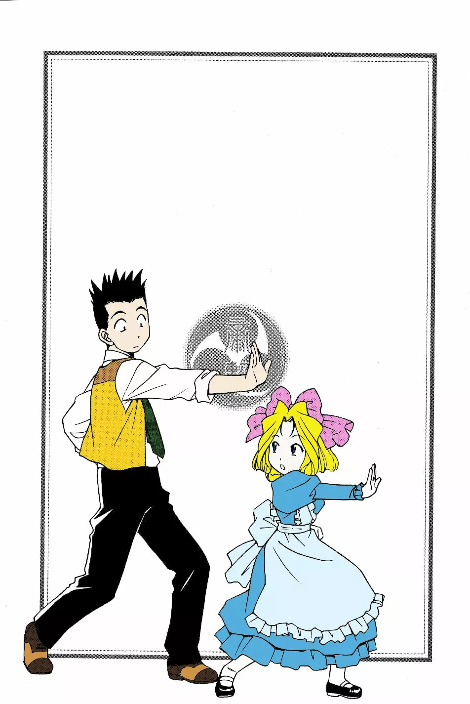 Página 76 del Manga