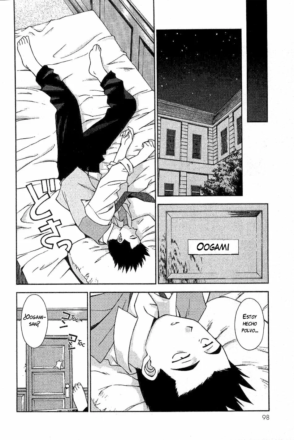 Página 21 del Manga