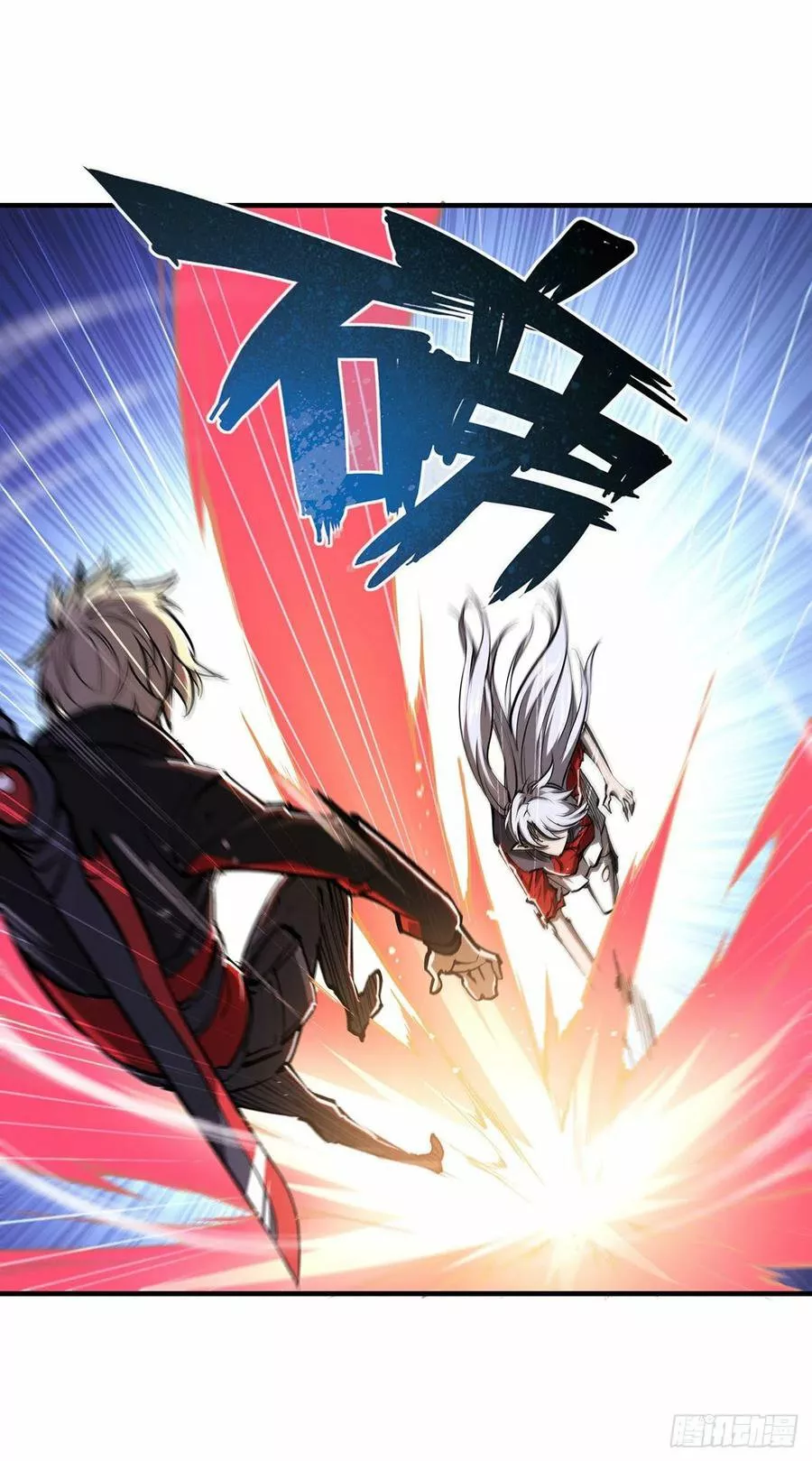 Página 38 del Manga