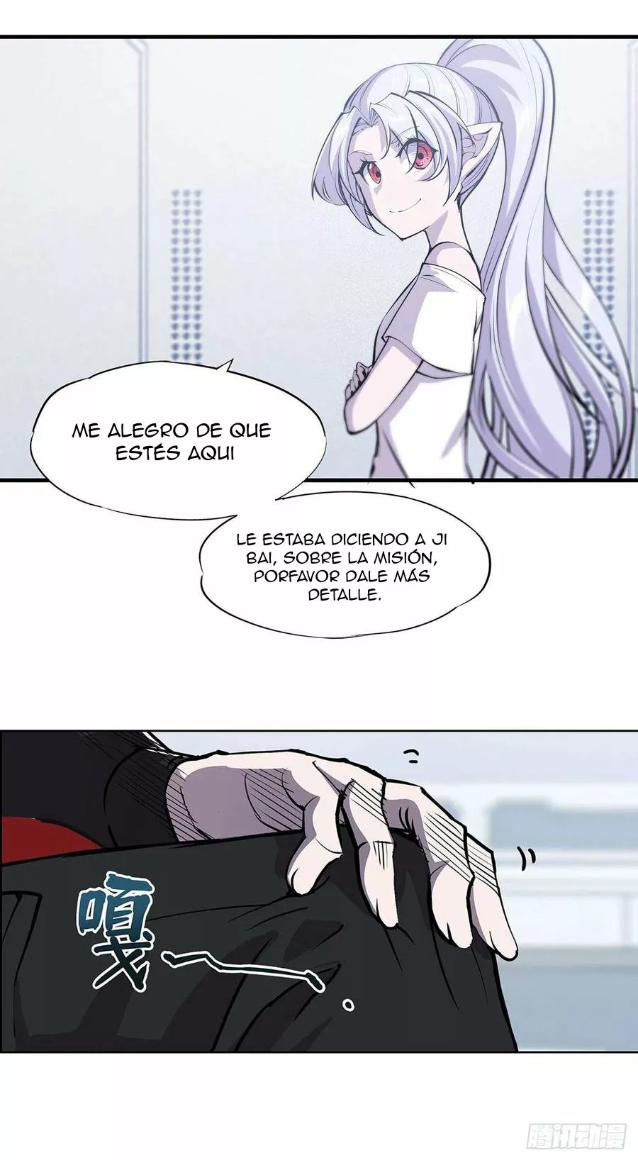 Página 15 del Manga