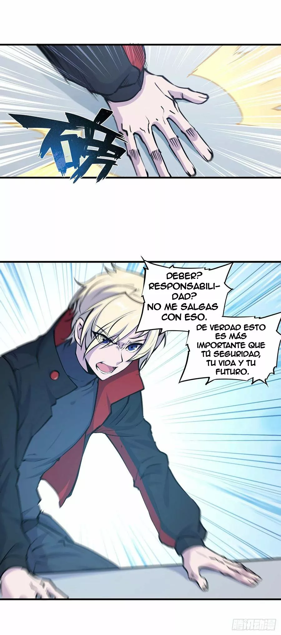Página 29 del Manga