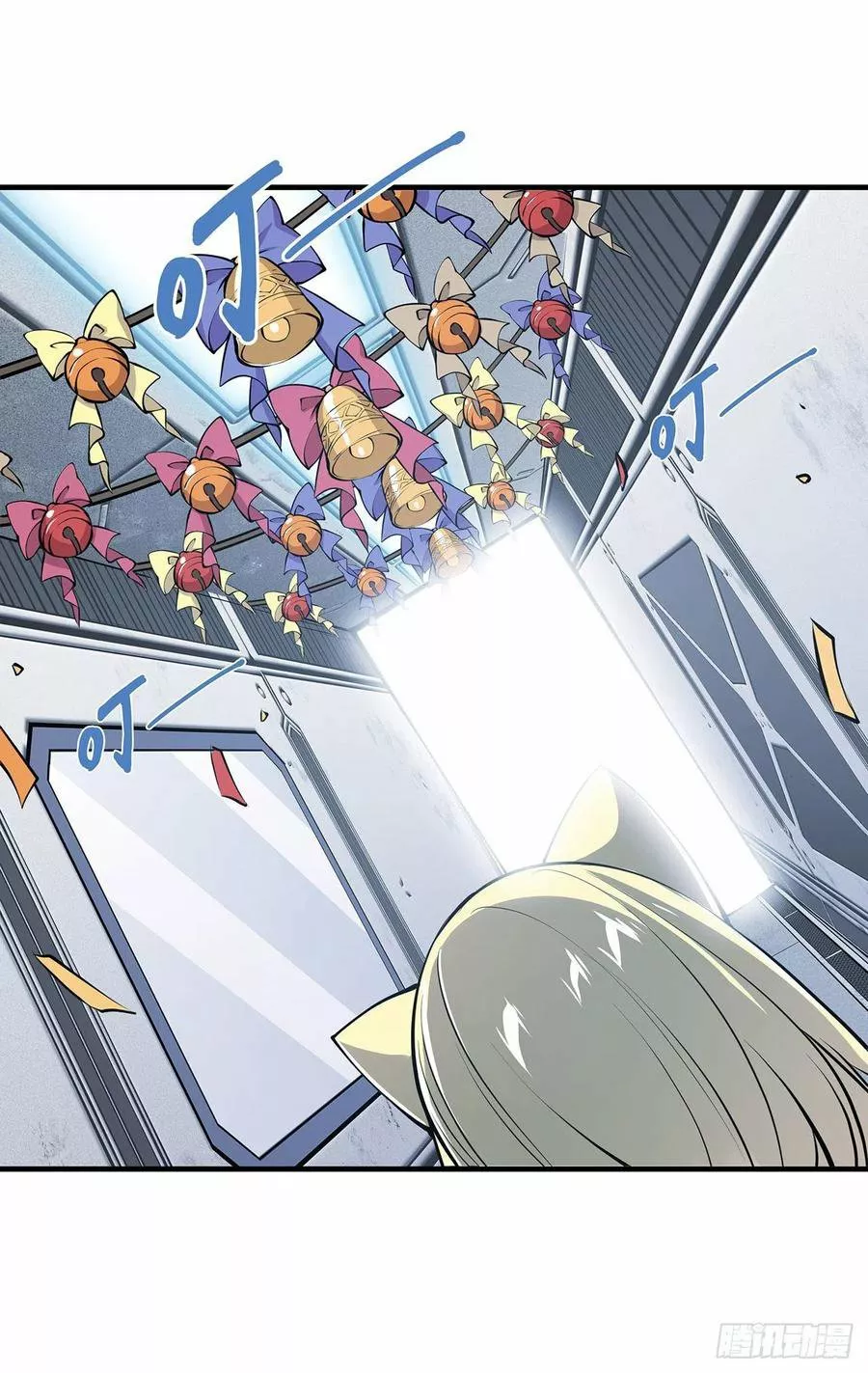 Página 40 del Manga