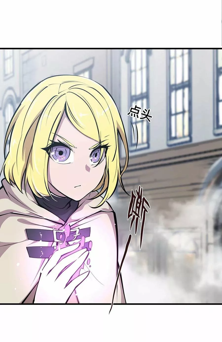 Página 35 del Manga