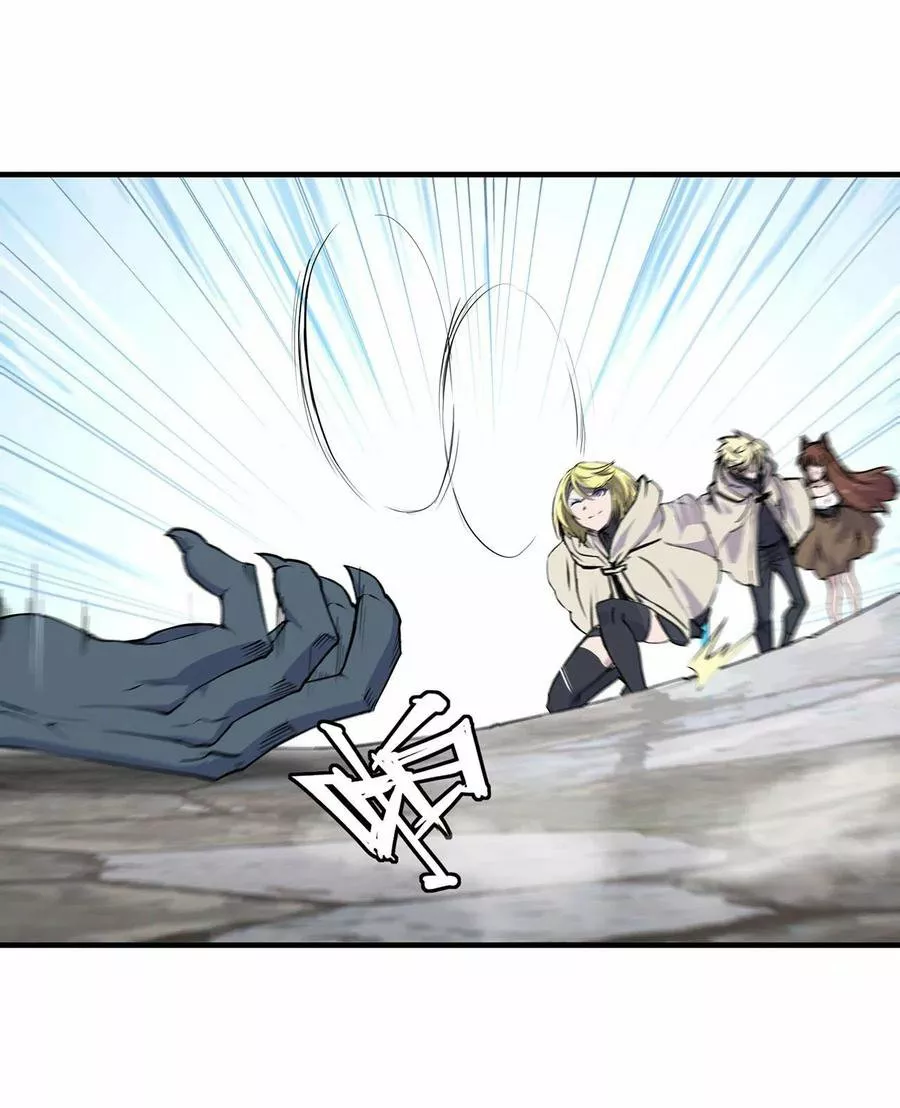 Página 41 del Manga