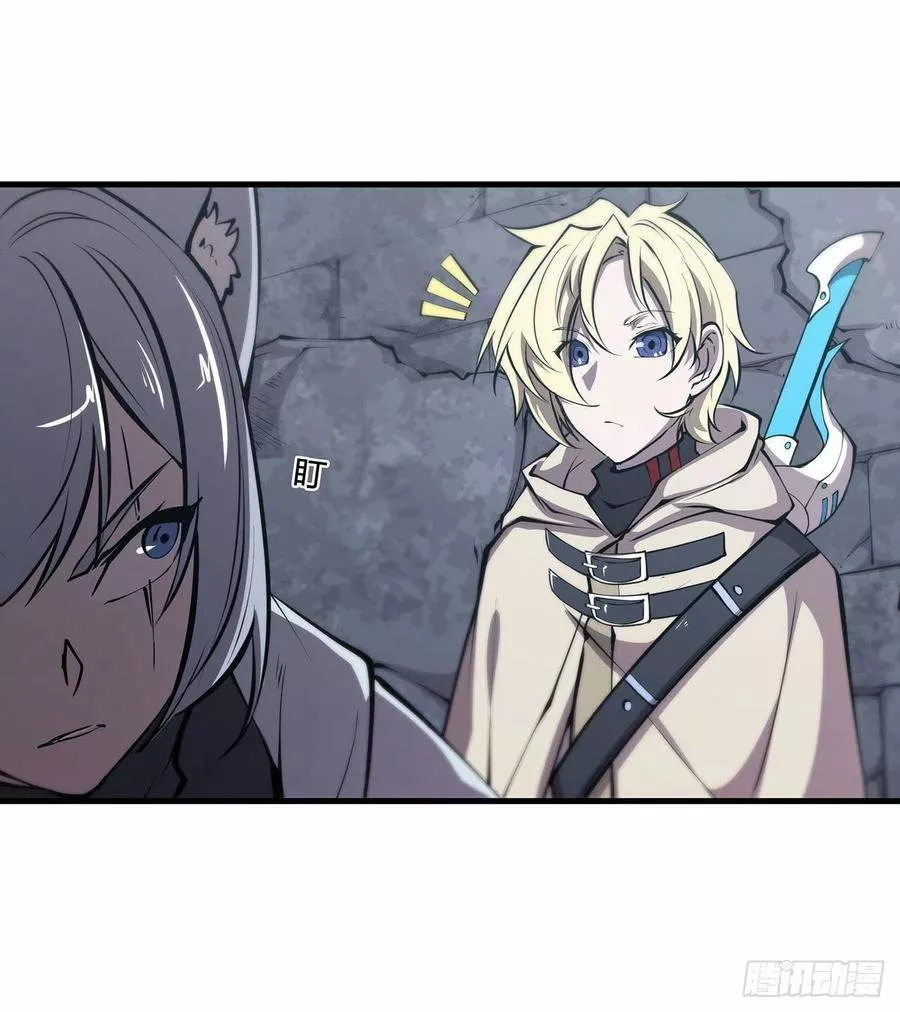 Página 39 del Manga