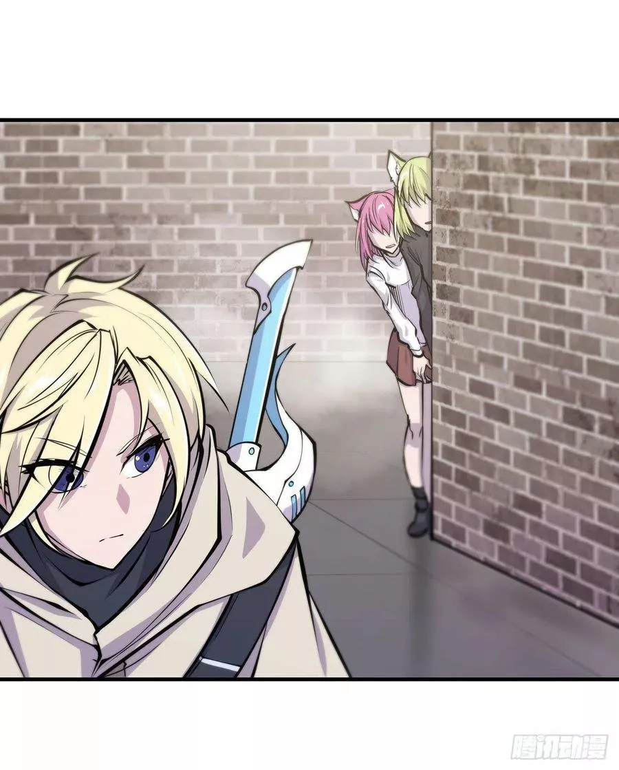 Página 39 del Manga