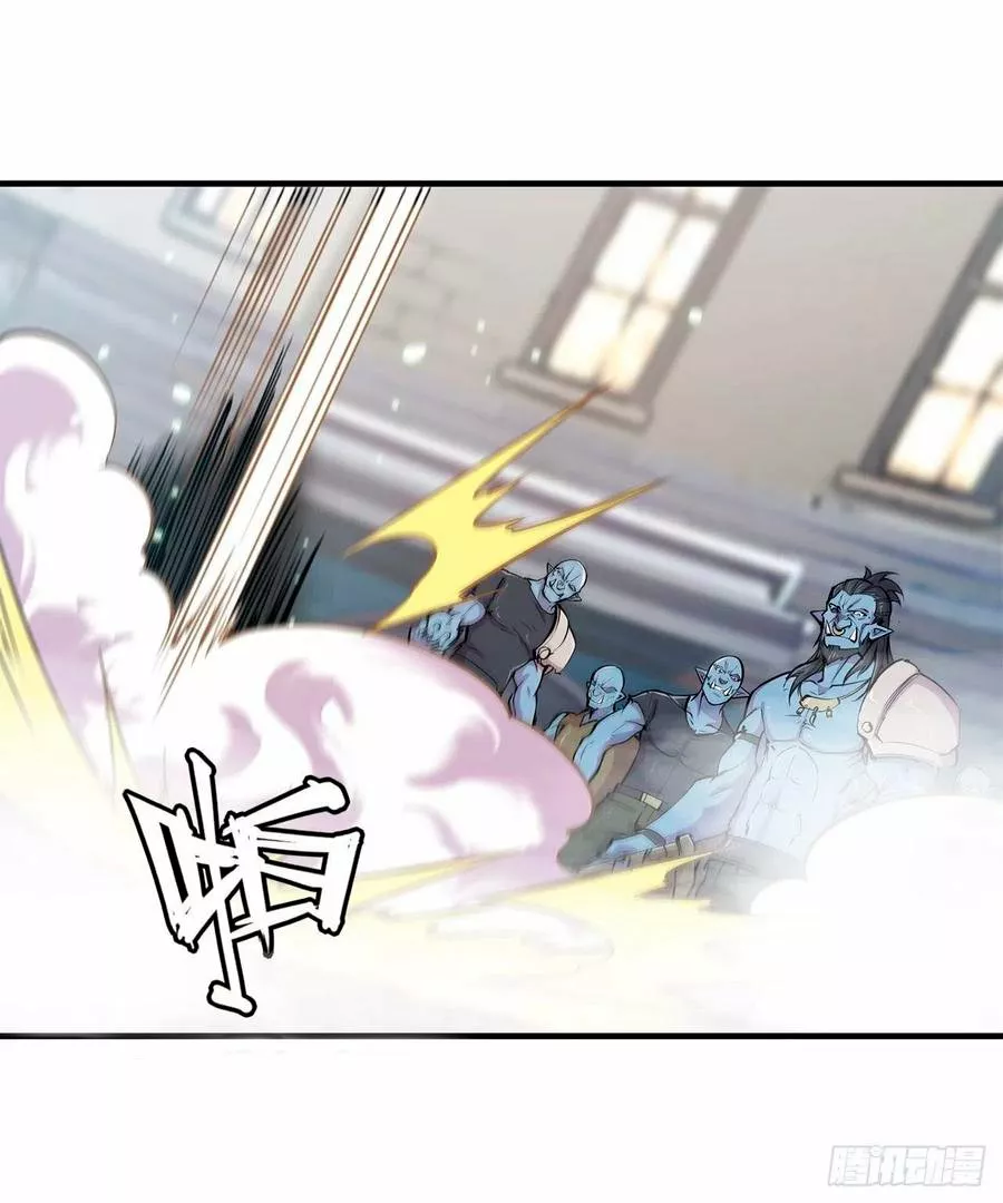 Página 47 del Manga