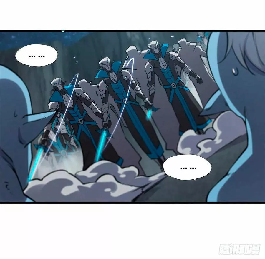 Página 42 del Manga