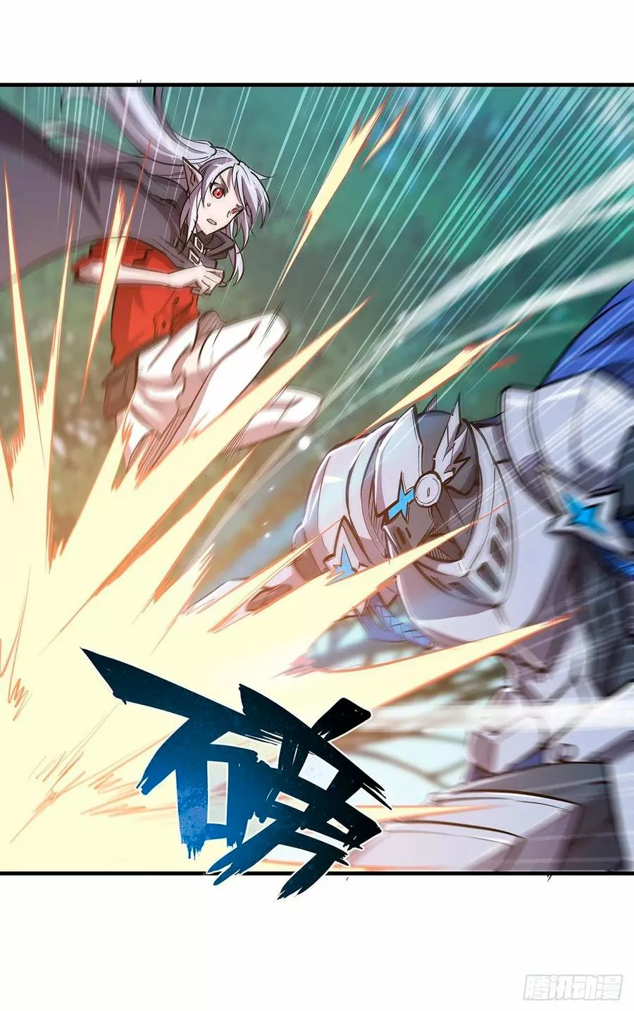 Página 31 del Manga