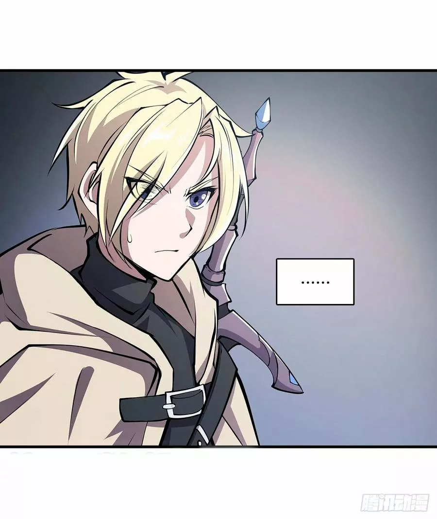 Página 41 del Manga