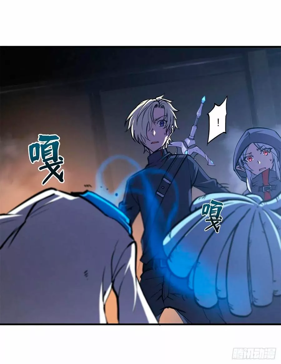 Página 39 del Manga