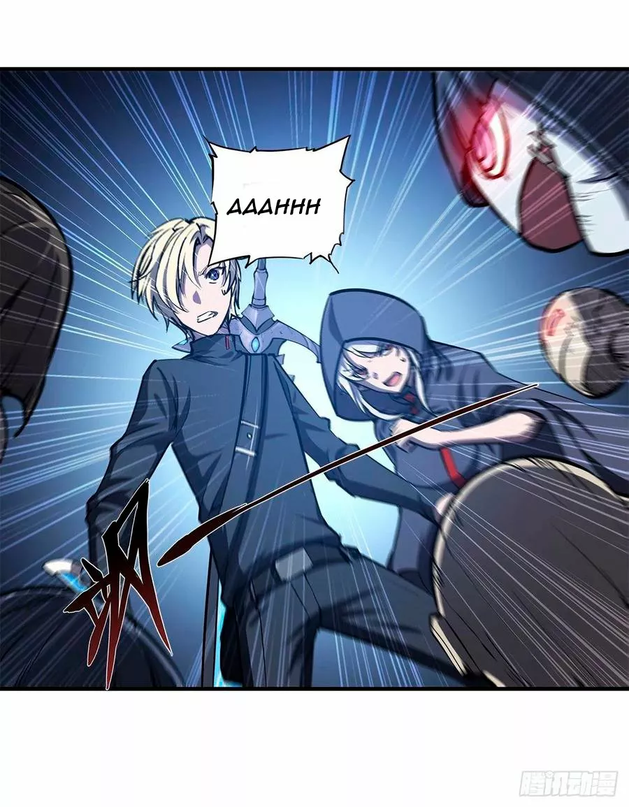 Página 41 del Manga