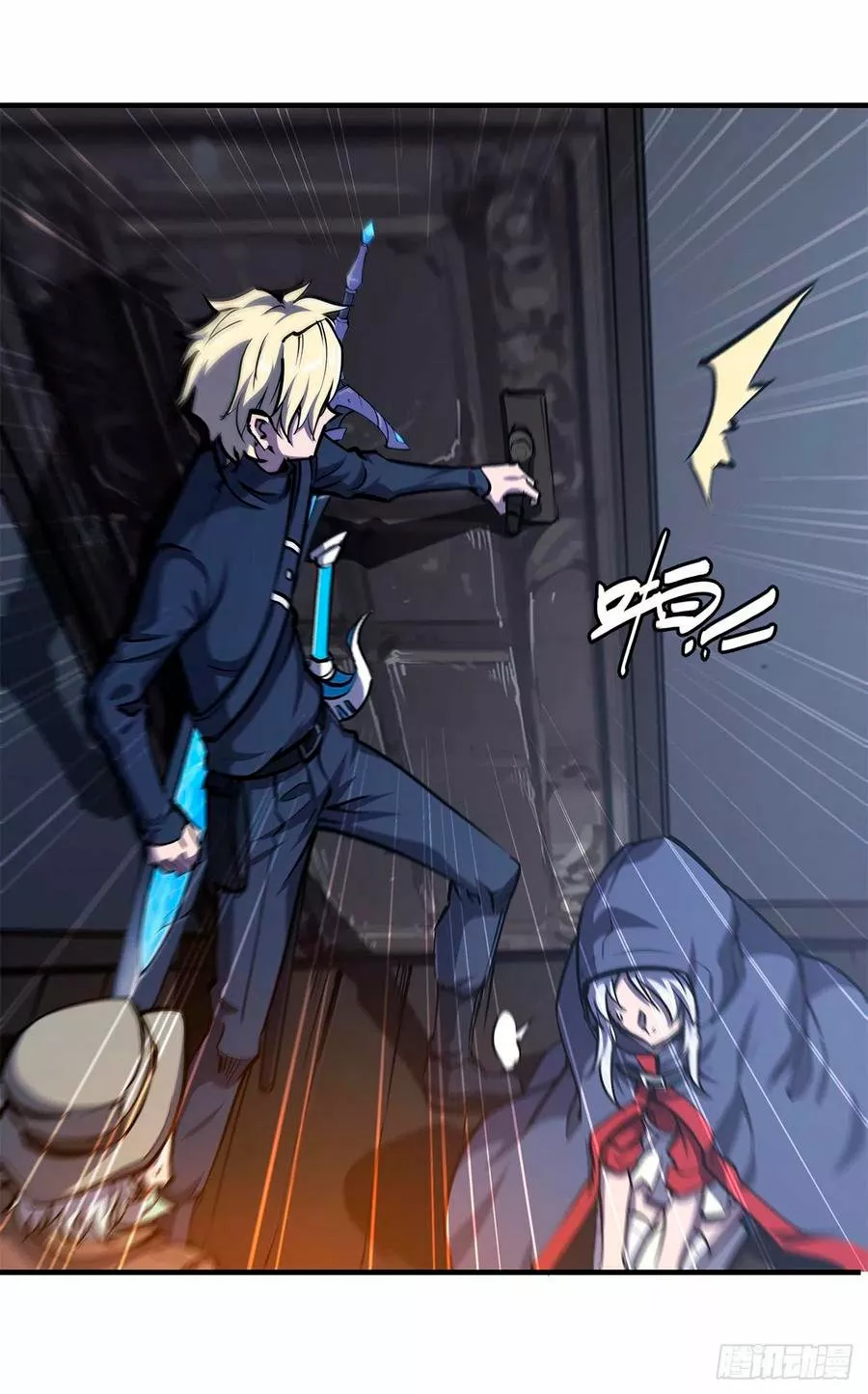 Página 11 del Manga