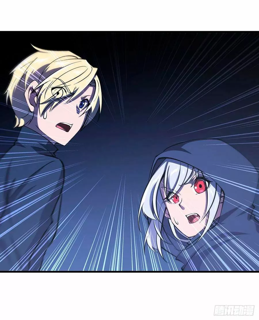 Página 44 del Manga