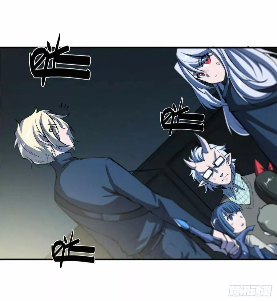 Página 37 del Manga