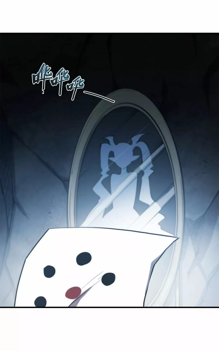 Página 38 del Manga