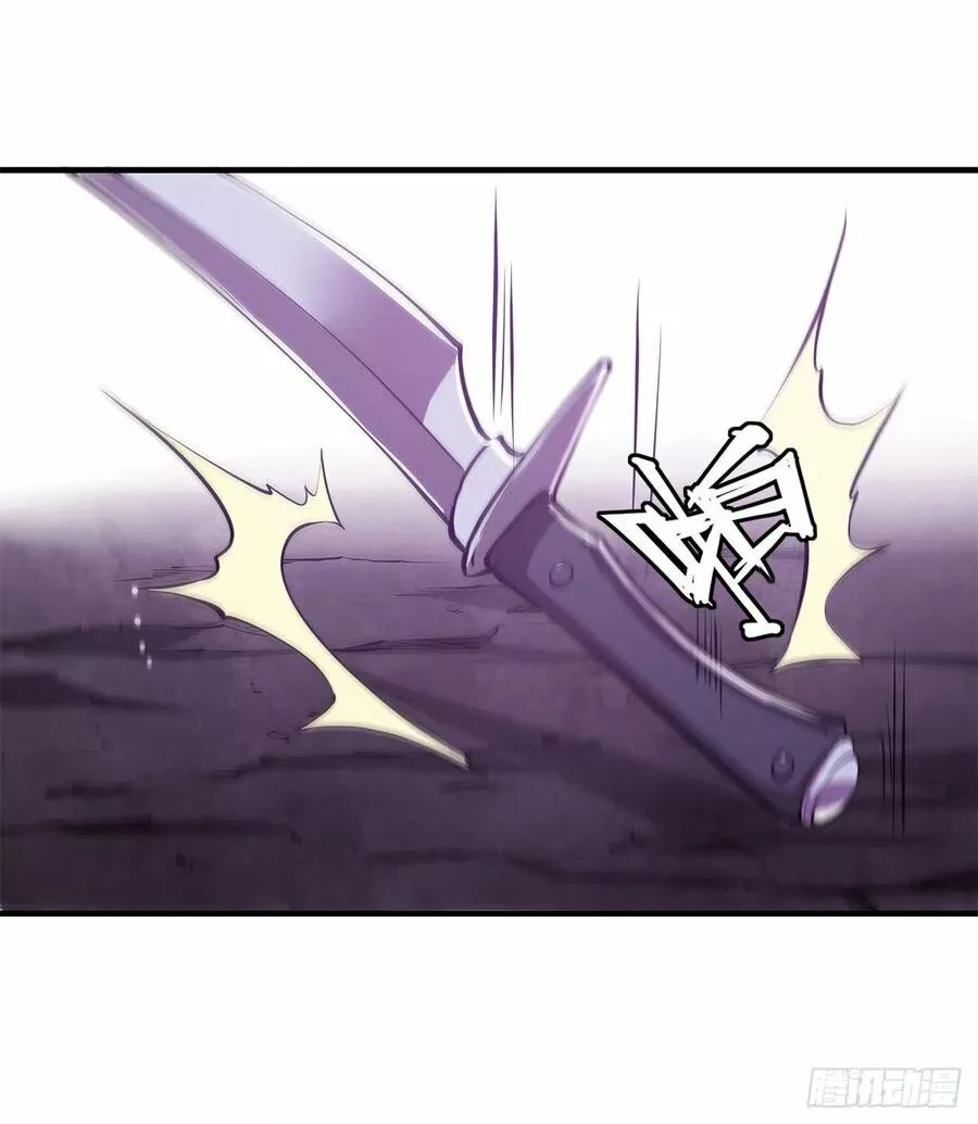 Página 43 del Manga