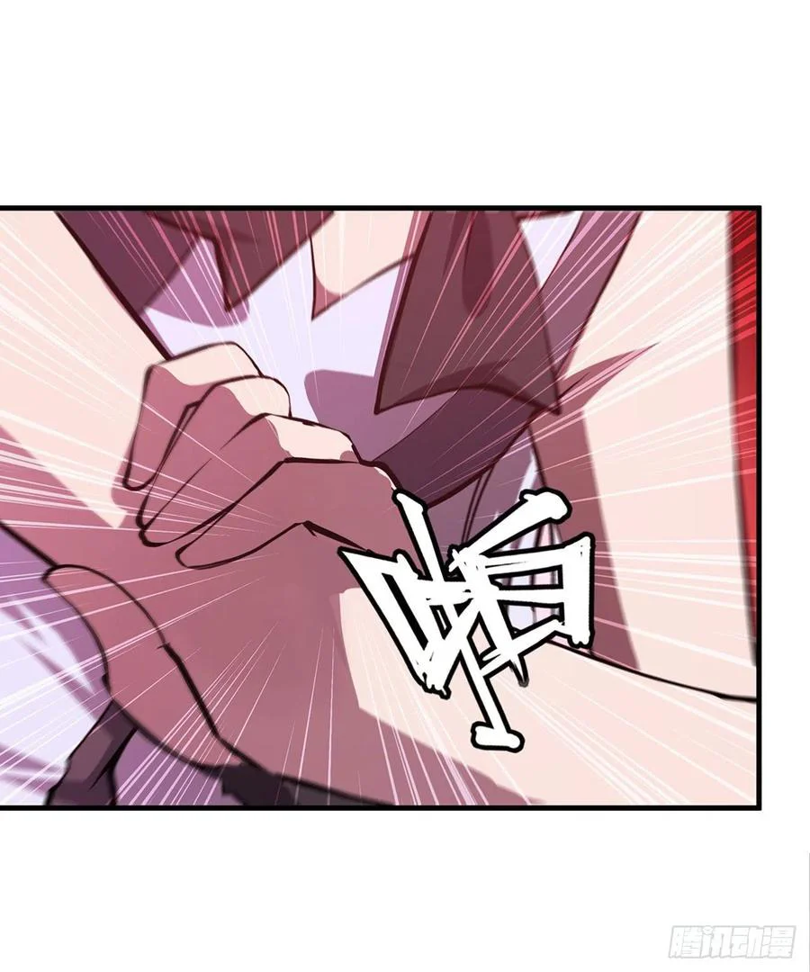 Página 45 del Manga