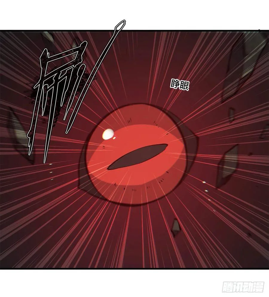 Página 45 del Manga