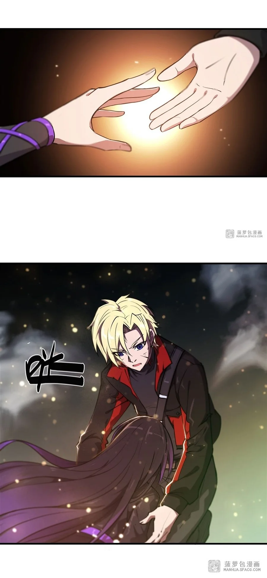 Página 16 del Manga
