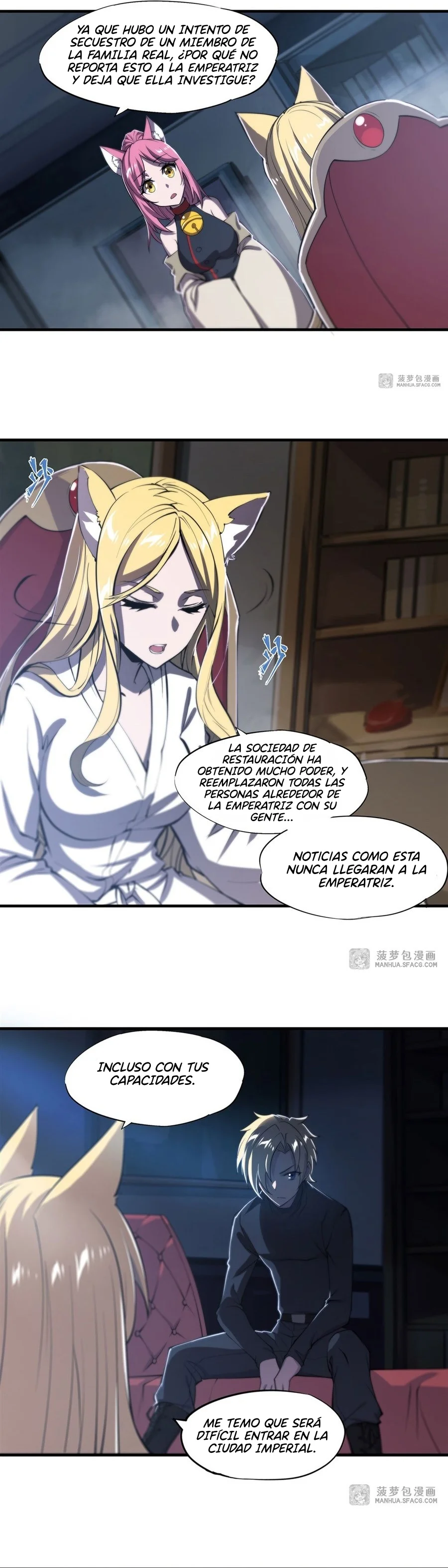 Página 7 del Manga