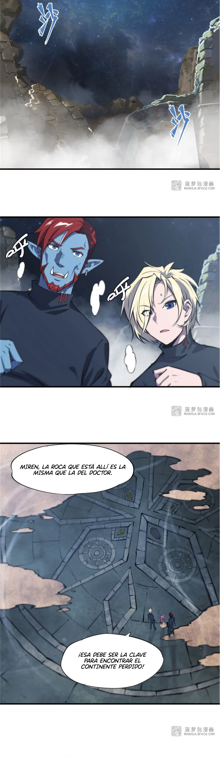 Página 12 del Manga