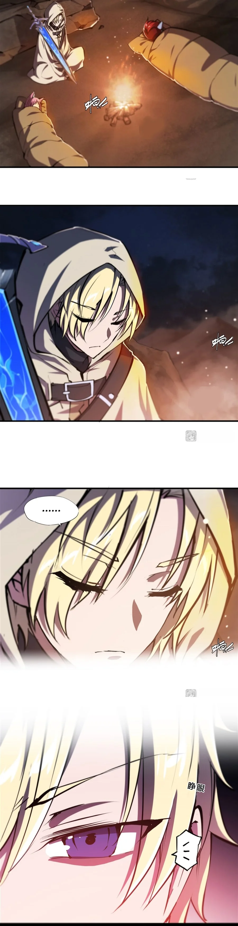 Página 2 del Manga