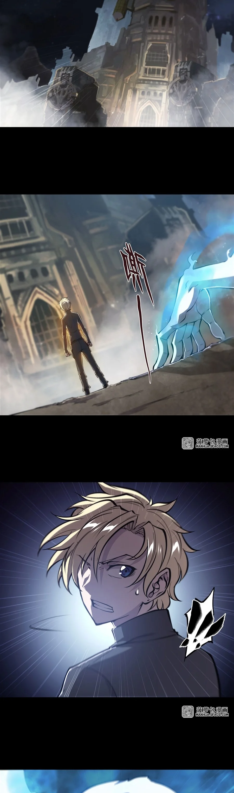 Página 4 del Manga